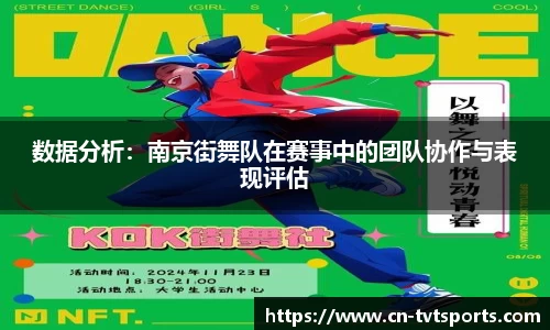 TVT体育官方网站