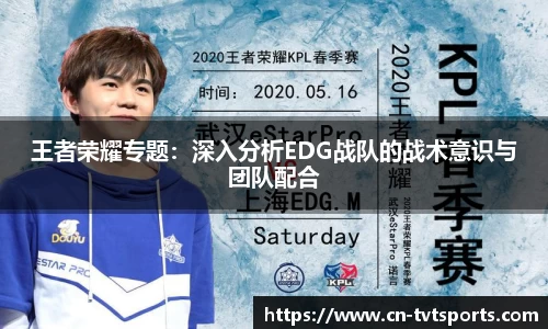 TVT体育官方网站