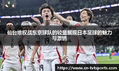 TVT体育官方网站